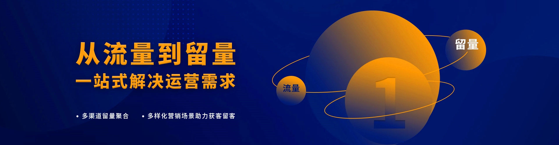 同德信息流竞价